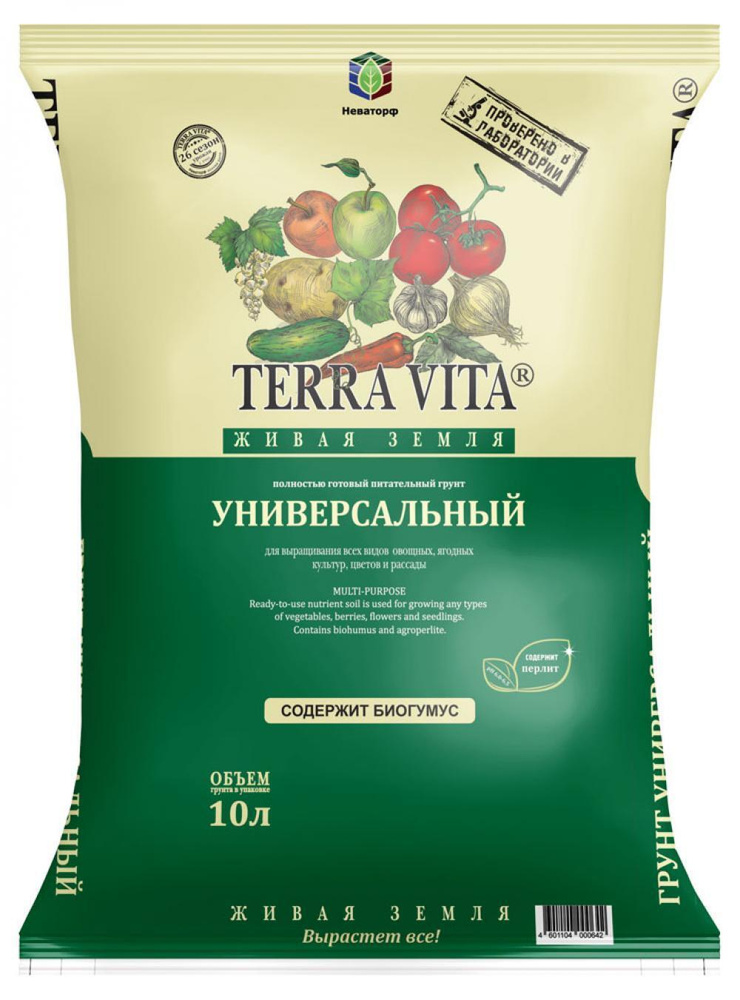 Грунты от магазина nik-ron.ru
