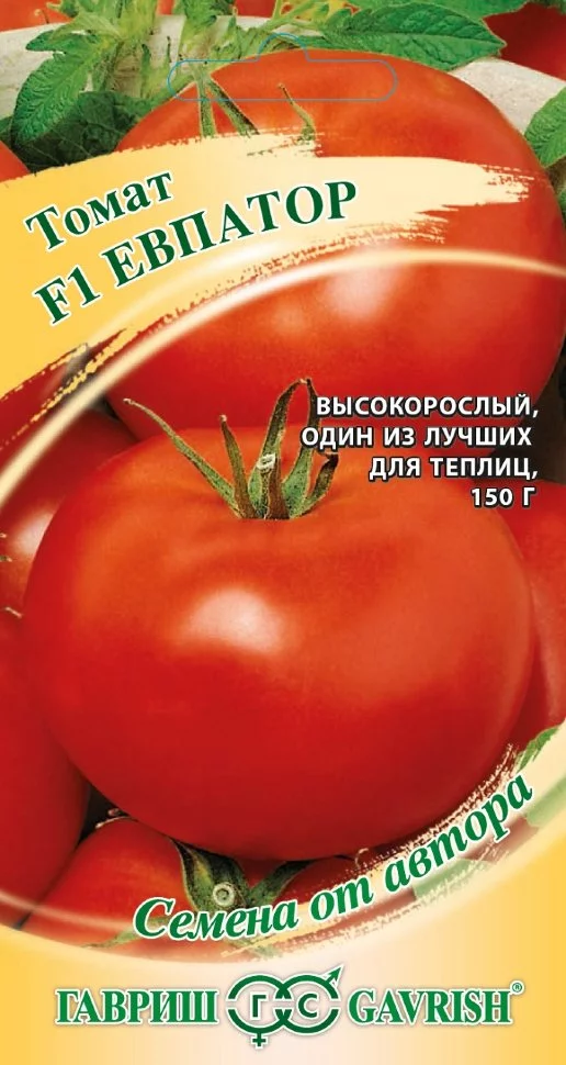 Томат Евпатор F1 от магазина nik-ron.ru