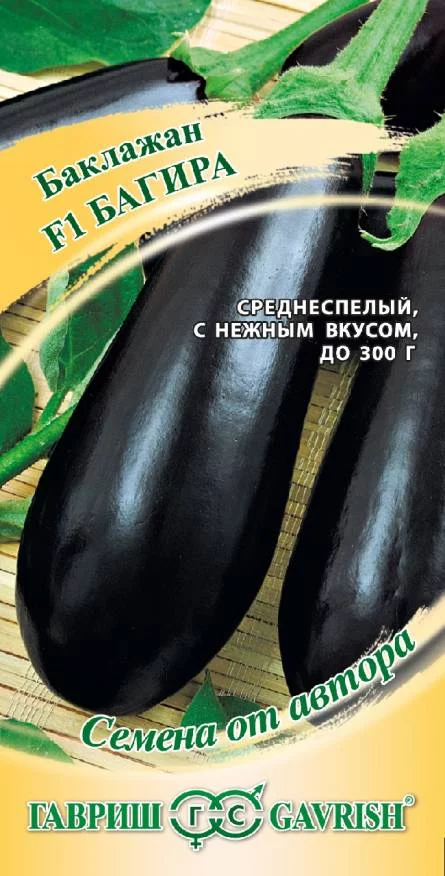 Баклажан Багира Гавриш  от магазина nik-ron.ru
