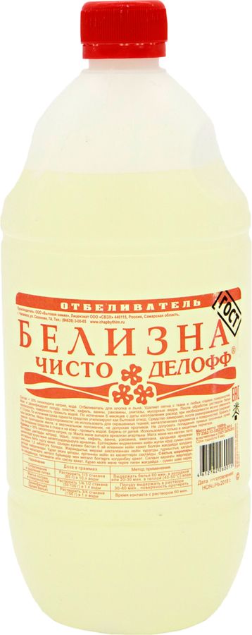 Белизна 1л Чапаевск «Чистоделоff» от магазина nik-ron.ru