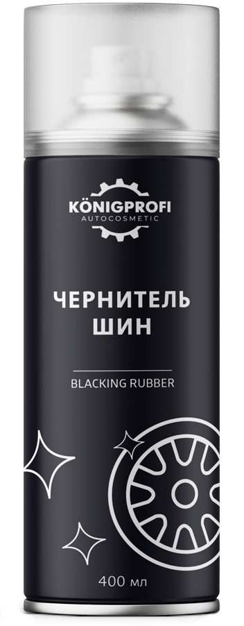 Чернитель шин «Konigprofi «Autocosmetic» 400мл  от магазина nik-ron.ru
