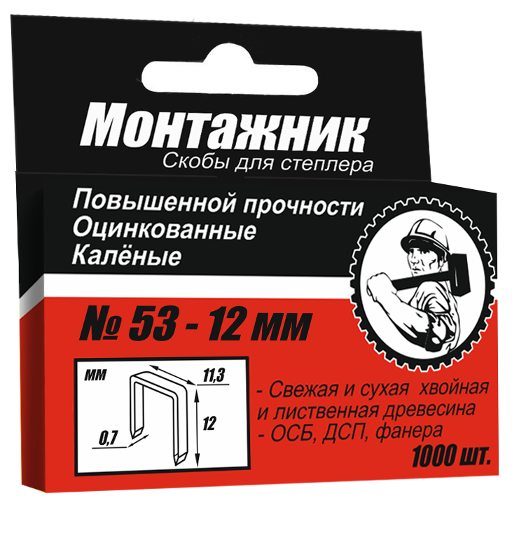 Скобы для степлеров от магазина nik-ron.ru