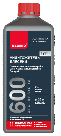 Очистители от магазина nik-ron.ru