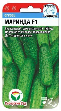 Огурец Маринда 7шт Сибирский сад от магазина nik-ron.ru