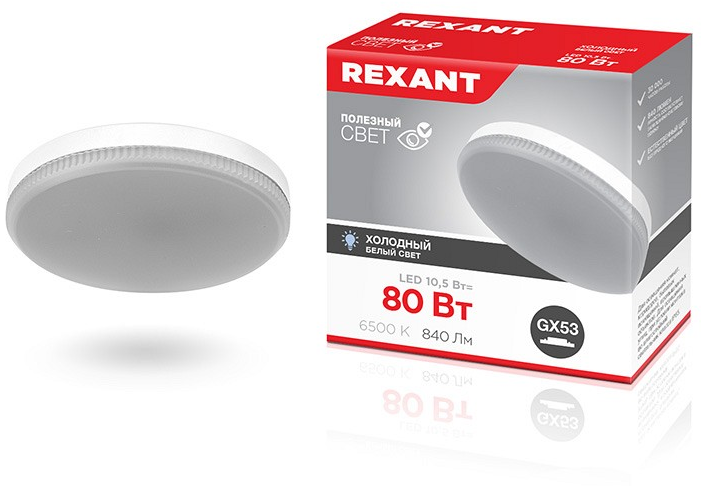 Лампа светодиодная GX53 «Rexant» от магазина nik-ron.ru