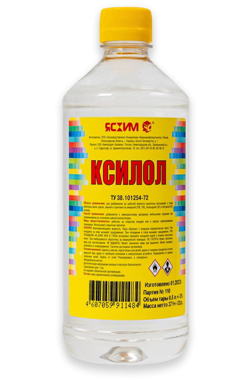 Ксилол 1л «Ясхим» от магазина nik-ron.ru