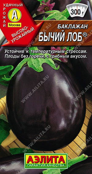 Баклажан Бычий лоб 0,3гр Аэлита от магазина nik-ron.ru