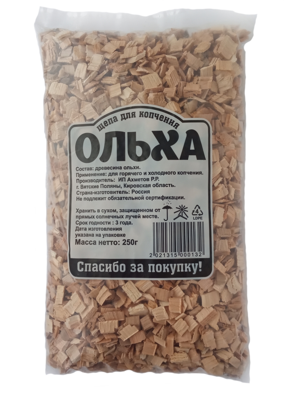 Щепа для копчения Ольха «Rifnur» от магазина nik-ron.ru