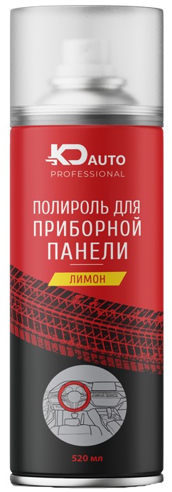 Уход за автомобилем от магазина nik-ron.ru