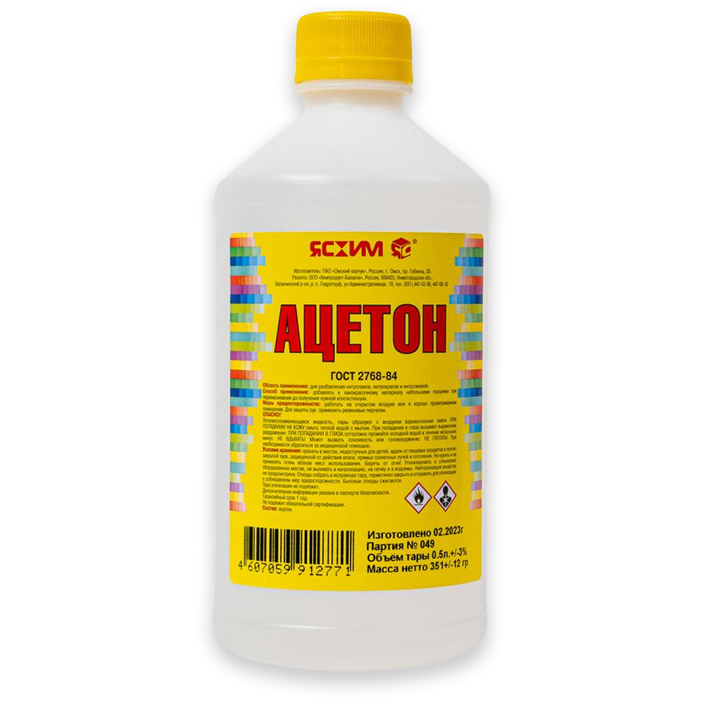 Ацетон «Ясхим» от магазина nik-ron.ru