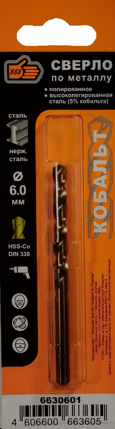 Сверла и наборы для сверл от магазина nik-ron.ru