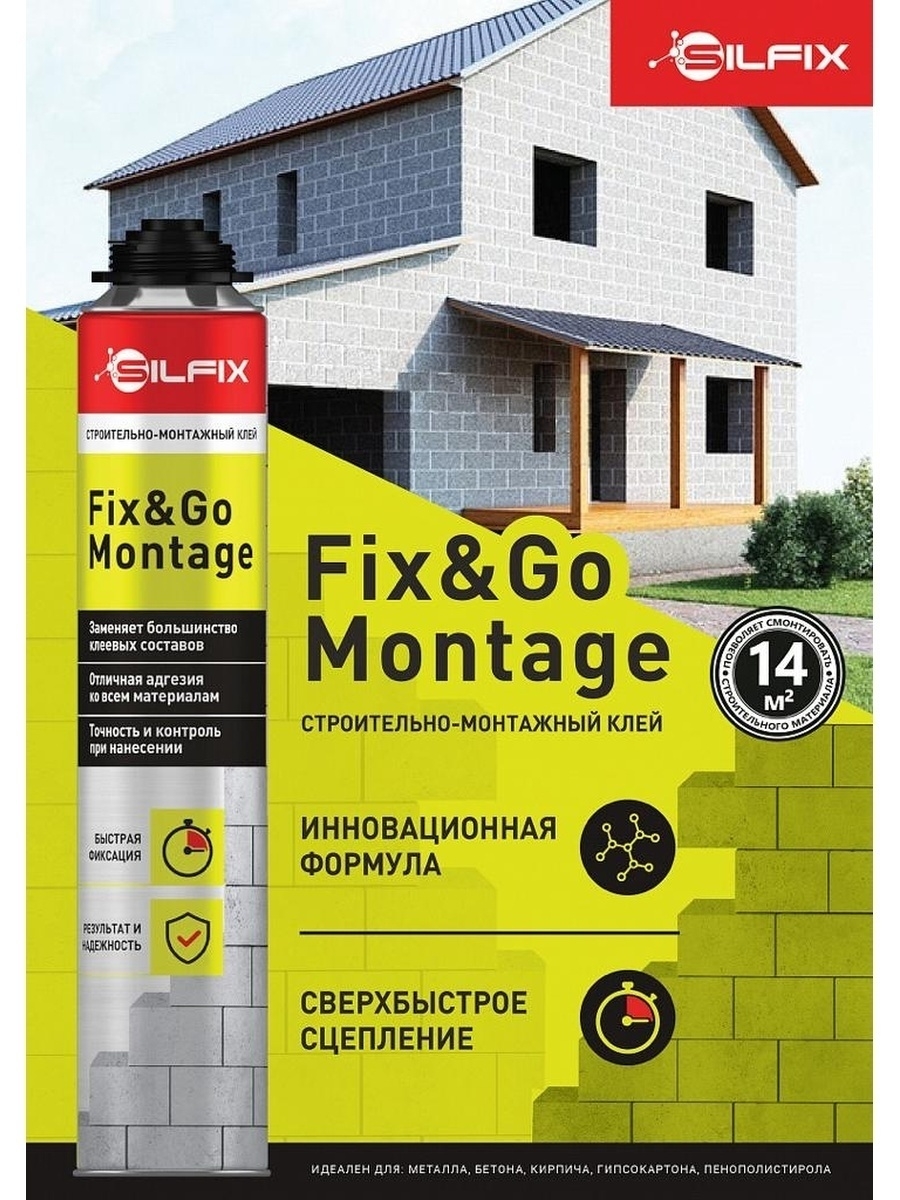Клей-пена 750мл «Silfix»  от магазина nik-ron.ru