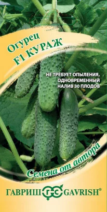Огурец Кураж 10шт Гавриш от магазина nik-ron.ru