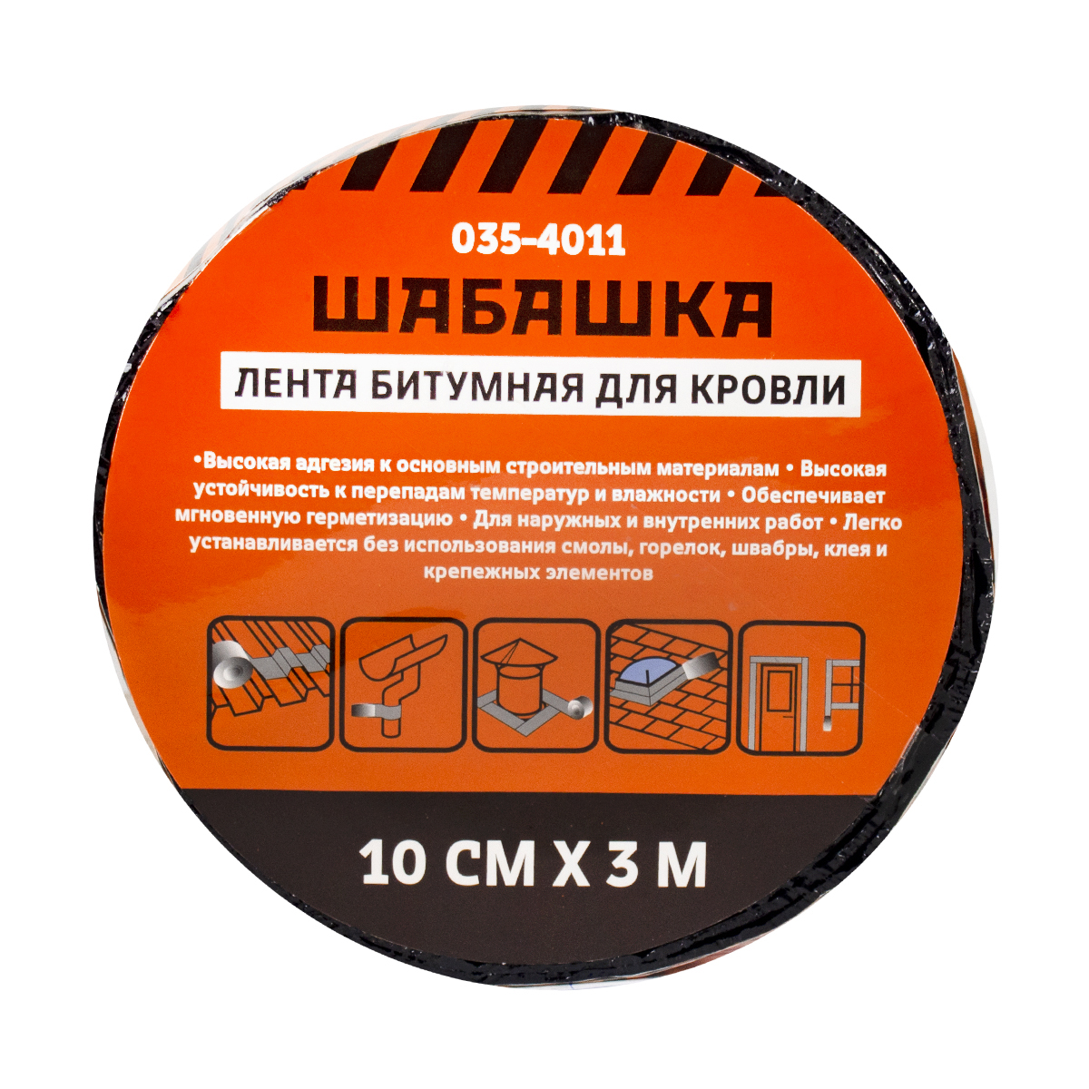 Лента битумная для кровли «Шабашка» от магазина nik-ron.ru