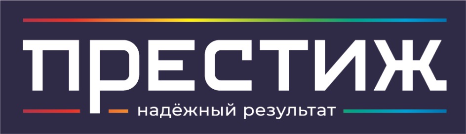 Престиж2.jpg Престиж2.jpg